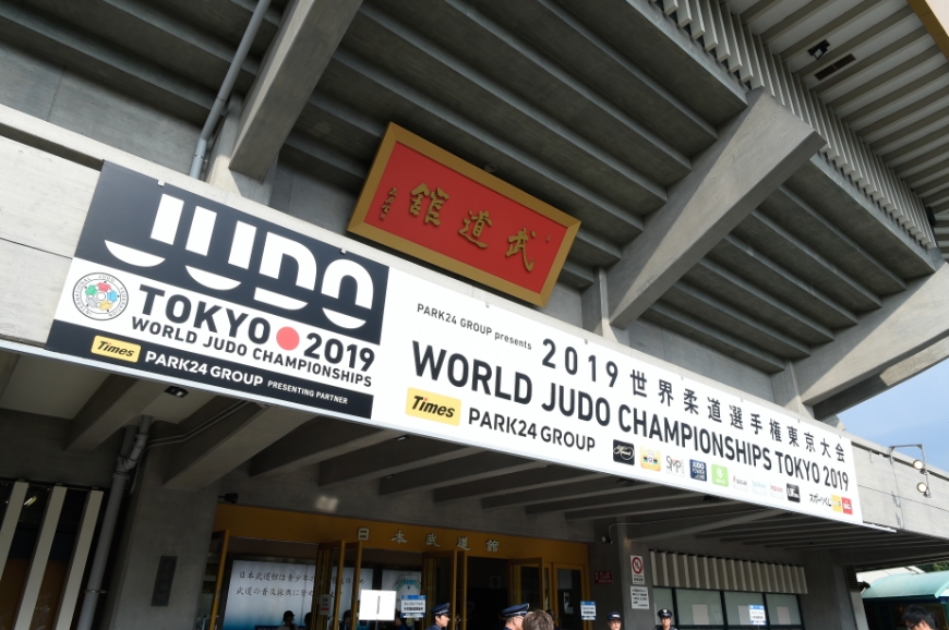 世界柔道2019の入り口看板